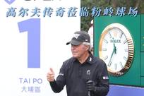 各样的故事